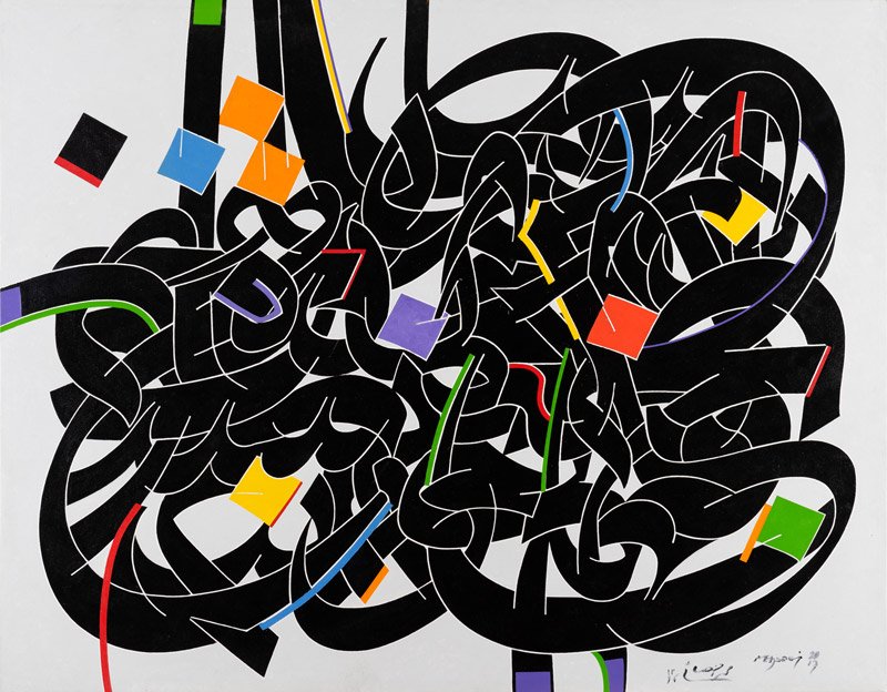 Mohammad Ehsai, Untitled, 2017