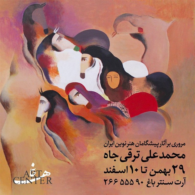 مروري بر آثار