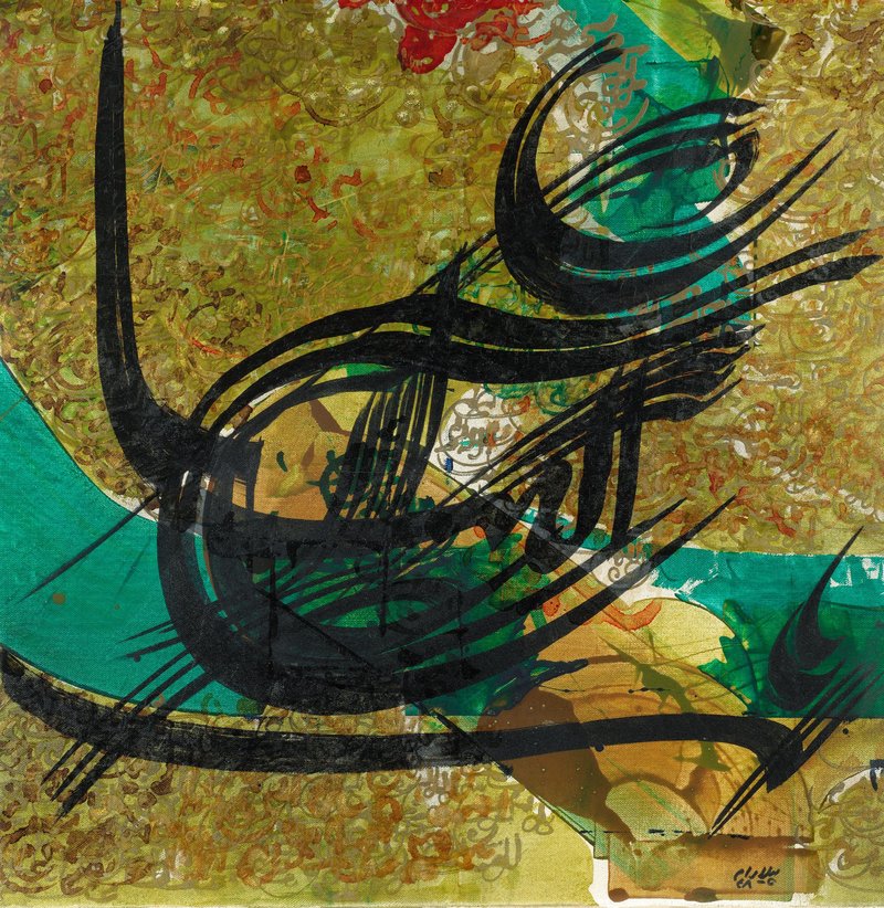 Faramarz Pilaram, Untitled, 1968