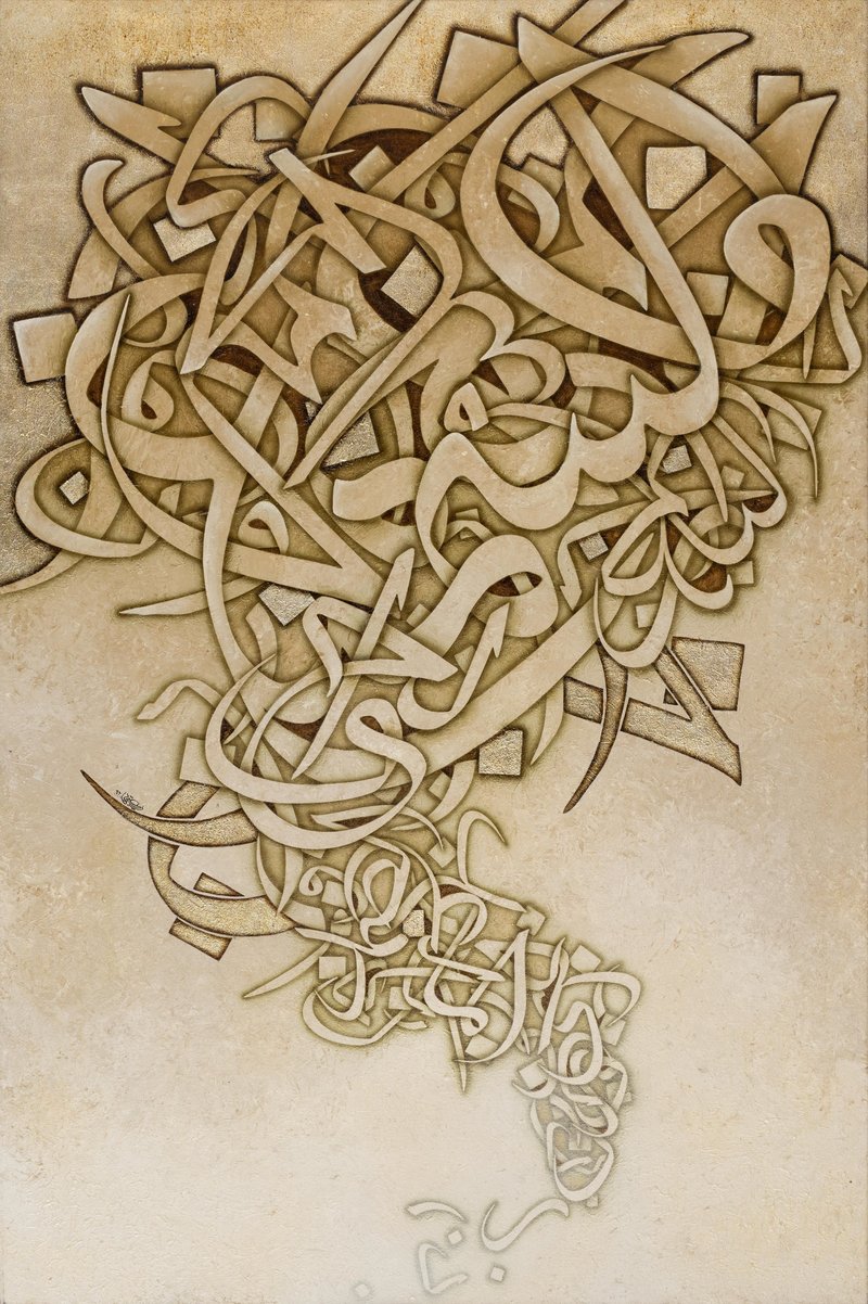 کیارش یعقوبی، اسماع الهی، 1392