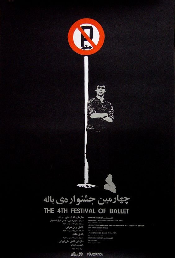 Behzad Hatam, The 4th Festival of Ballet, 0