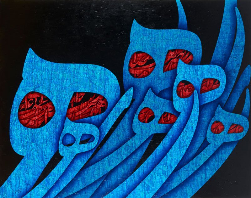 Ali Shirazi, Untitled, 2016