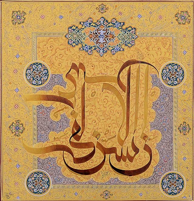 احمد آریامنش، اس. اف. ۹۶
