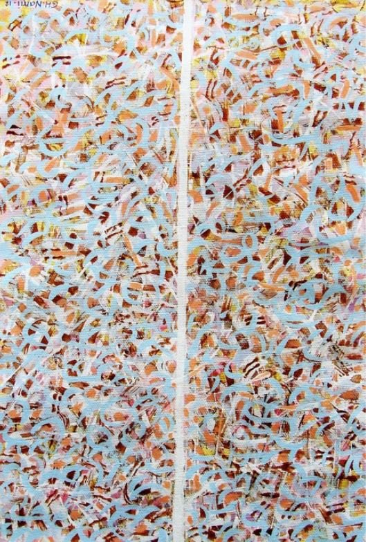 Gholamhossein Nami, Untitled, 2012