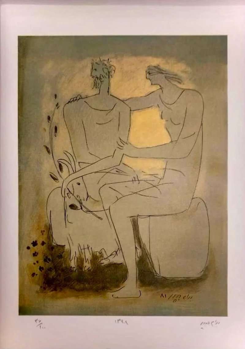 Bahram Dabiri, Untitled, 2019
