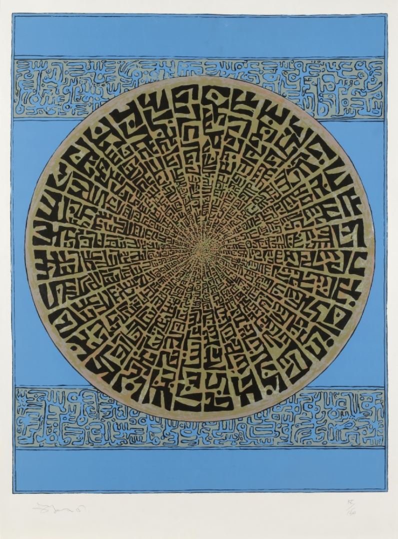 شارل حسین زنده‌رودی، اتاق، 1344