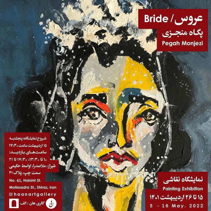 Bride