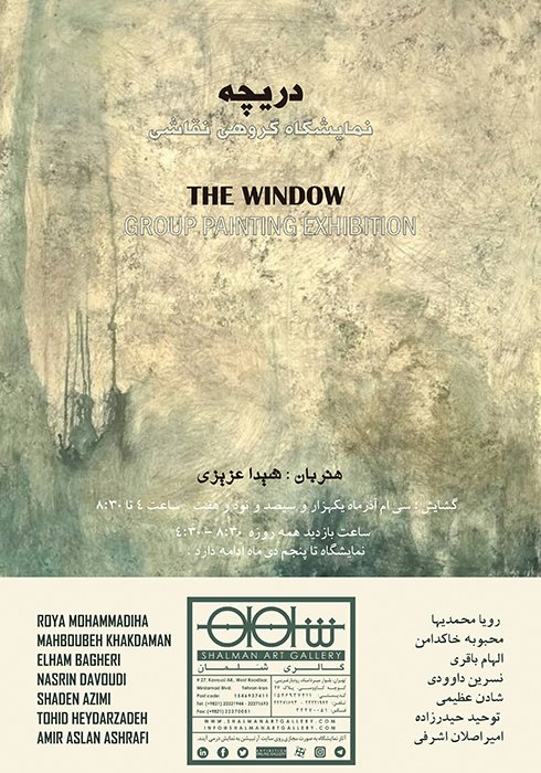 The Window