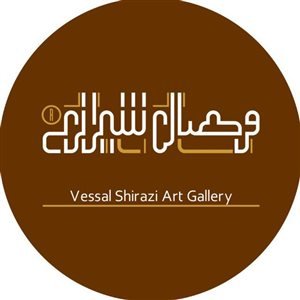 Vessal Shirazi Art Gallery