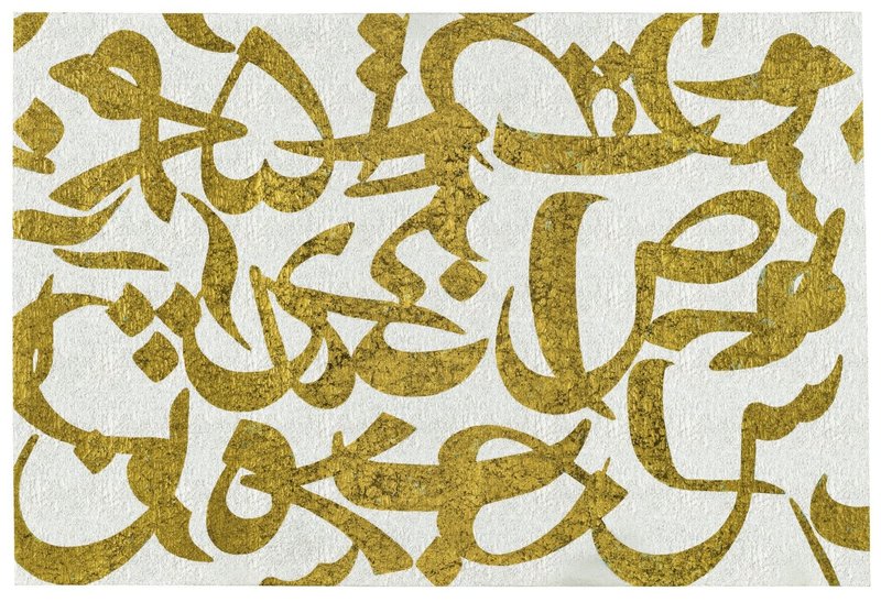 فرهاد مشیری، صفر نود و پنج. تی. تی. وی.، 1384