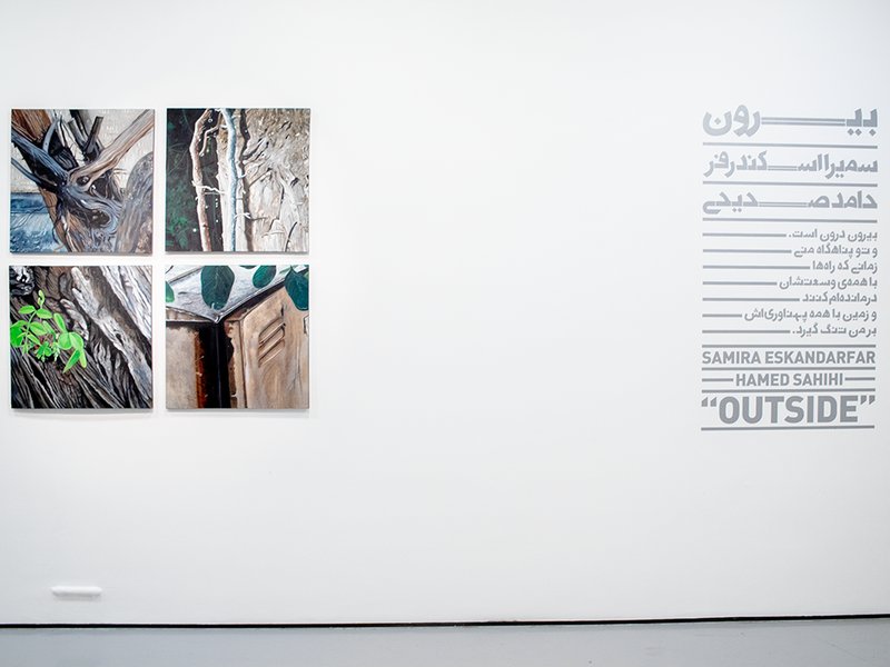 The Outside, installation view