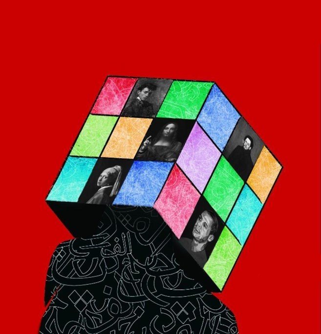 من