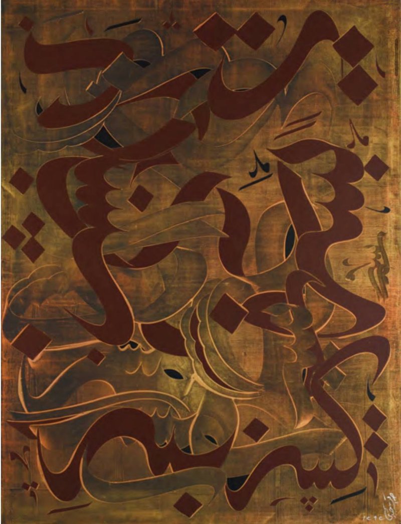 Sedaghat Jabbari, Untitled, 2014