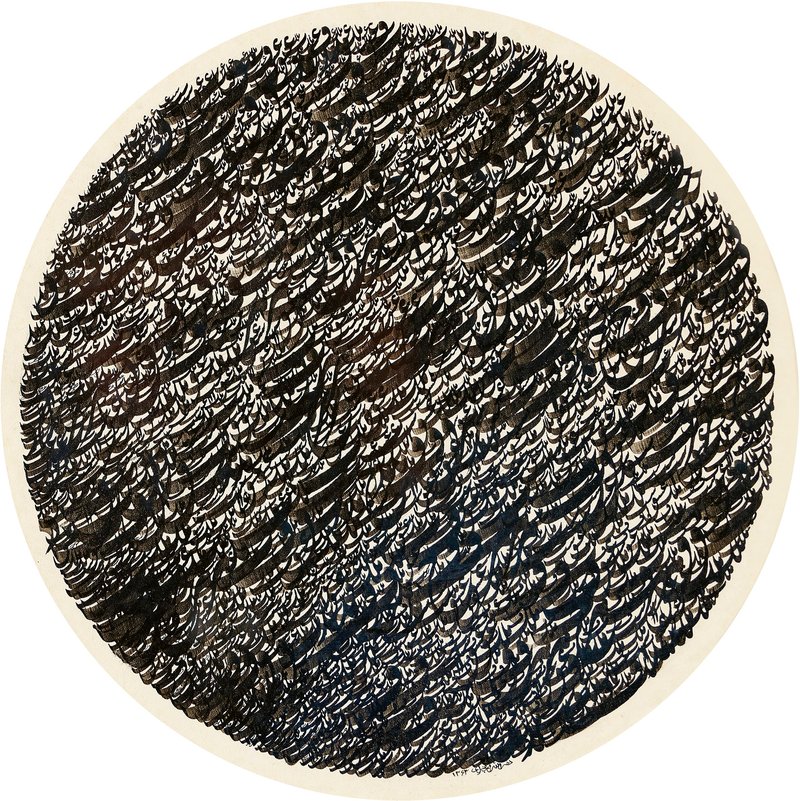 Nasrollah Afjei, Moon, 1984