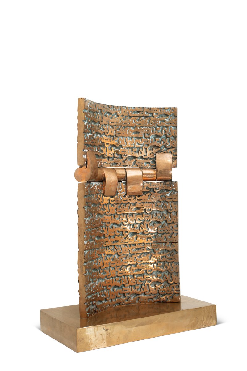 Parviz Tanavoli, The Wall and the Script, 2005