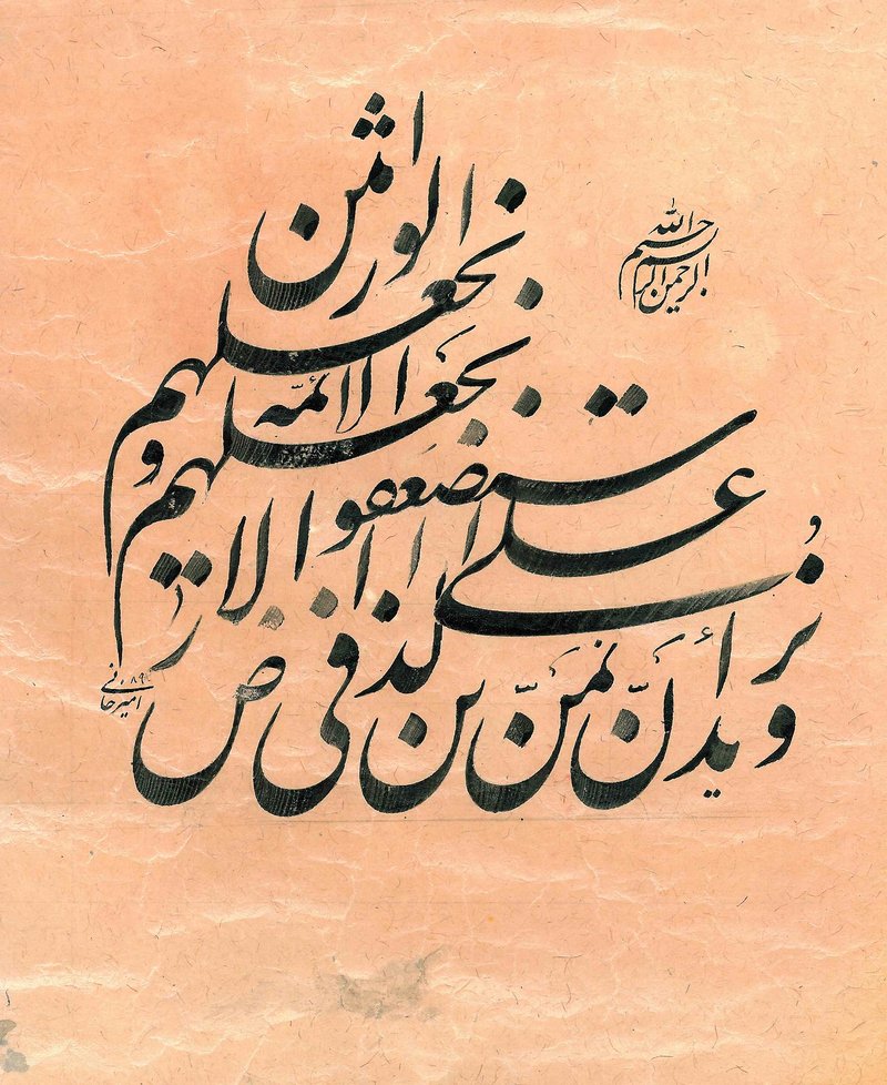 Gholamhossein Amirkhani, Untitled, 0