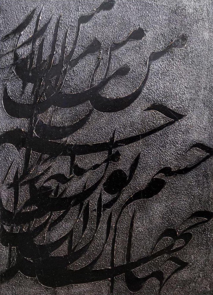 امیر رجایی، بدون عنوان