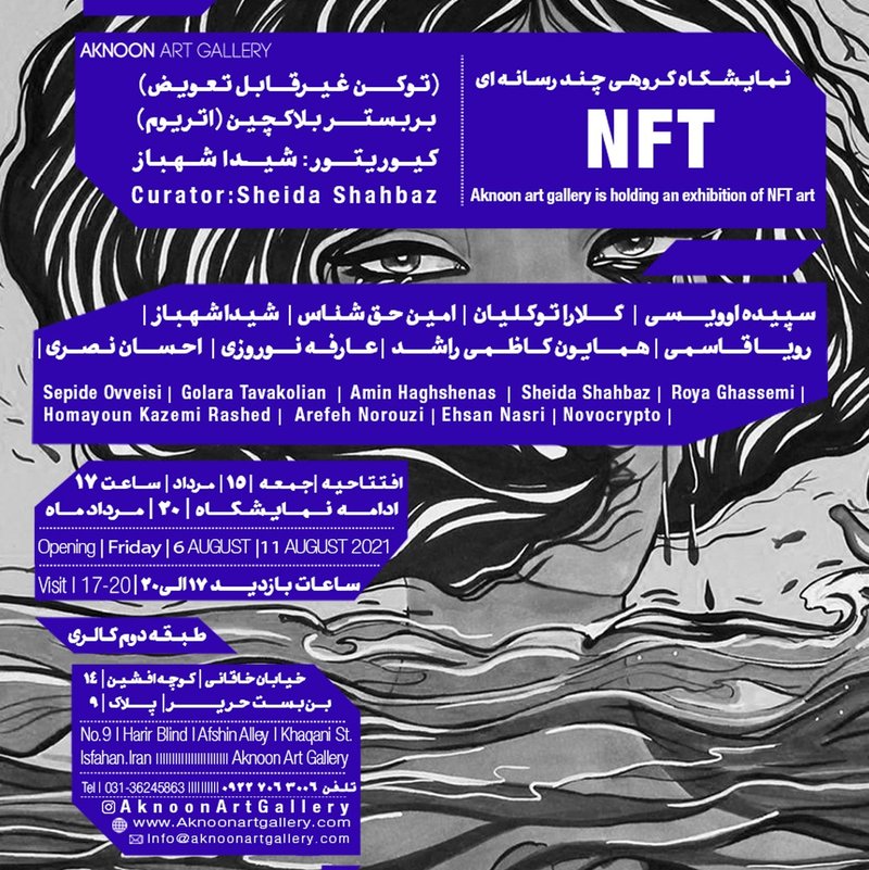 NFT Art