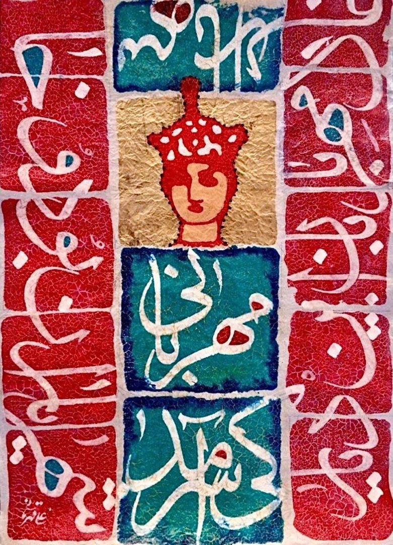 نمایشگاه نقاشی
