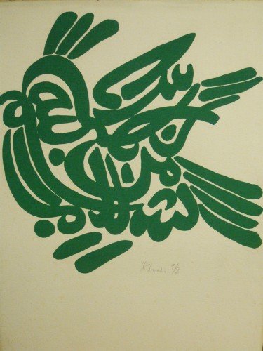 شارل حسین زندهرودی، بدون عنوان