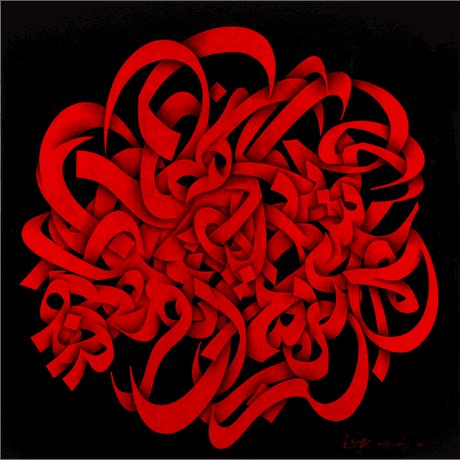 محمد احصایی، مانا، 1392