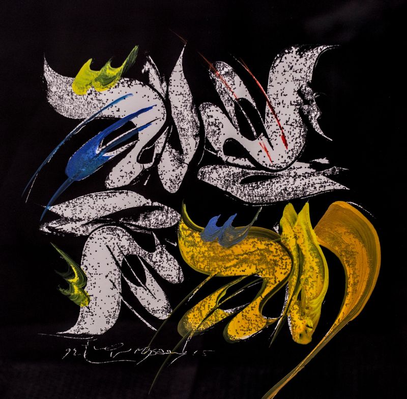 Mohammad Ehsai, Untitled