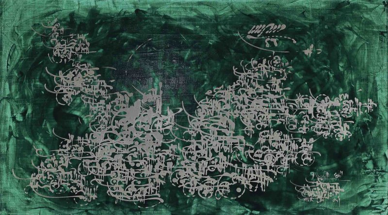 Faramarz Pilaram, Untitled, 1967