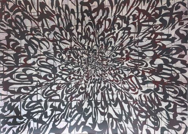 محمد بزرگی، بدون عنوان، 1398