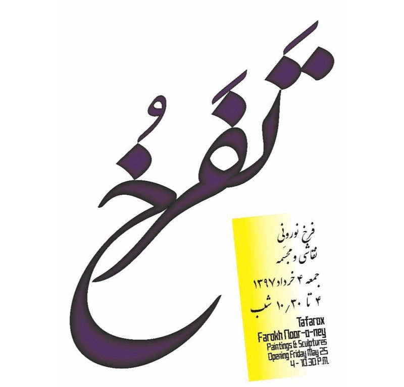 Tafarox