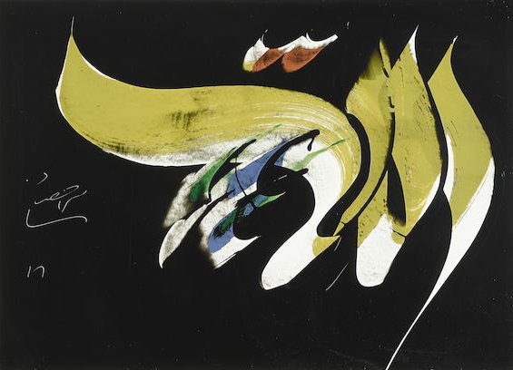 Mohammad Ehsai, Allah, 1998
