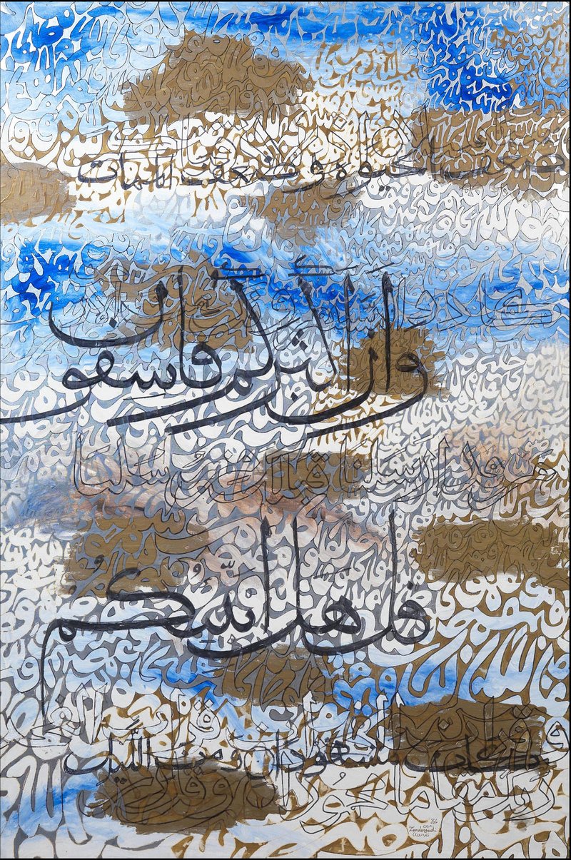 شارل حسین زنده‌رودی، نماز، 1365