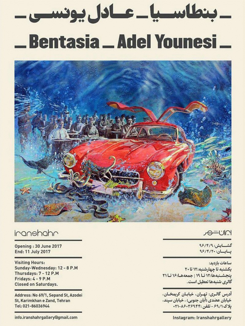 Bentasia