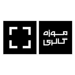 موزه گالری دیدی