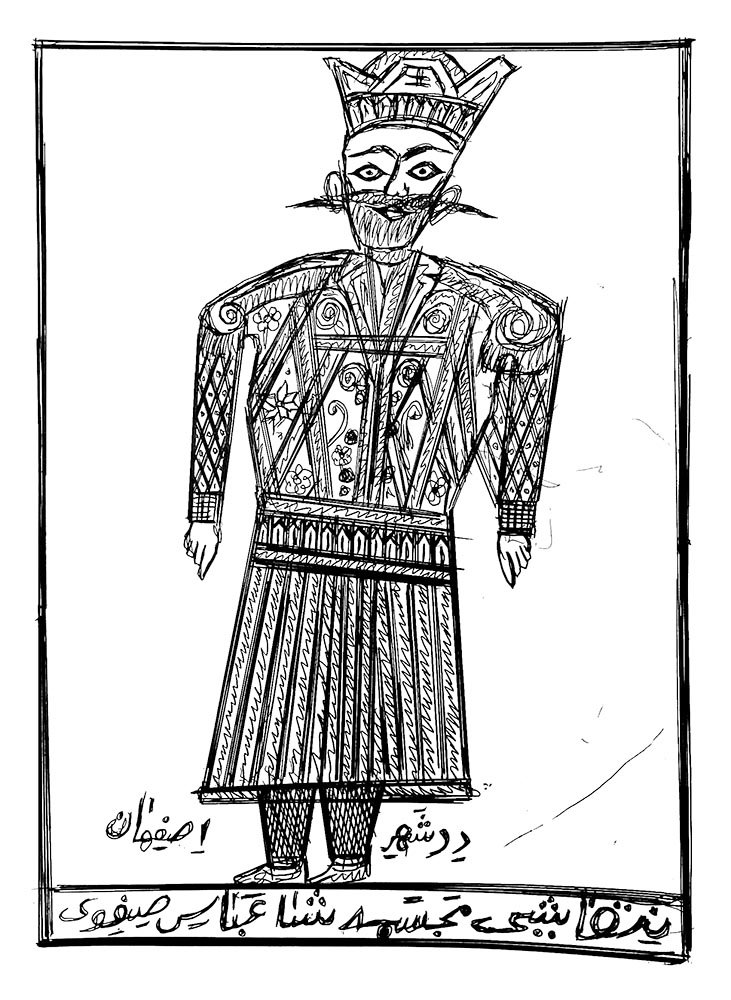Kazem Ezi, Untitled, 2020