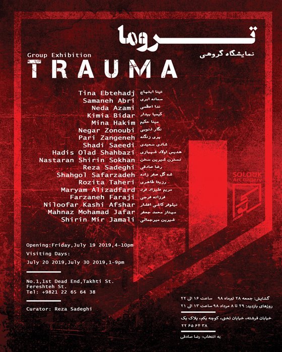 Trauma