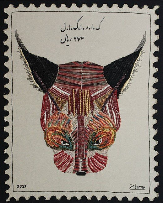 Maryam YaHaghi, Caracal, 2017