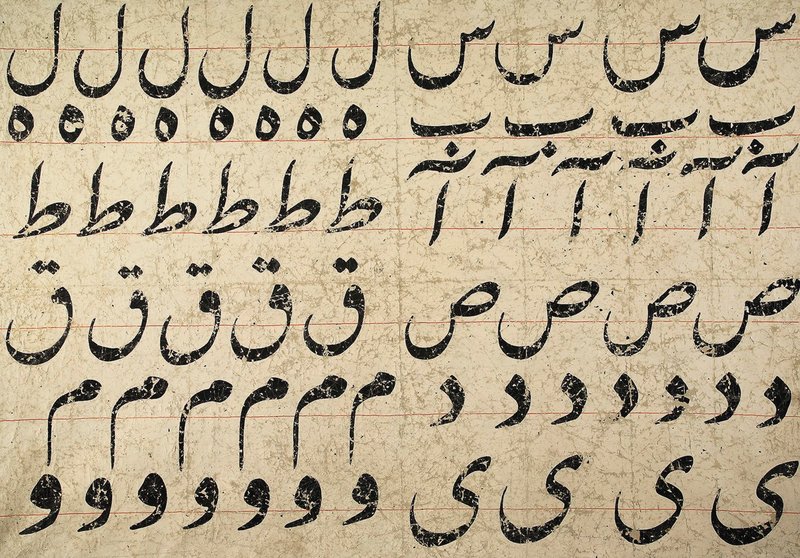 Farhad Moshiri, Untitled, 2001