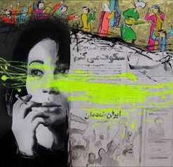 Shaghayegh Shojaeian, Untitled, 0