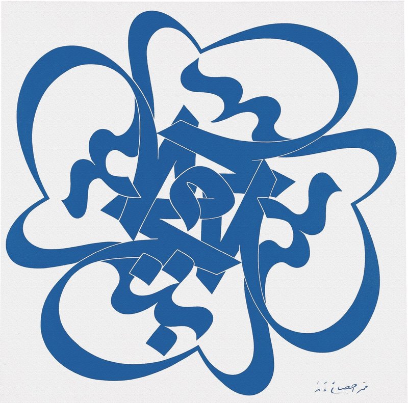 Mohammad Ehsai, Mohabbat (Kindness), 2007