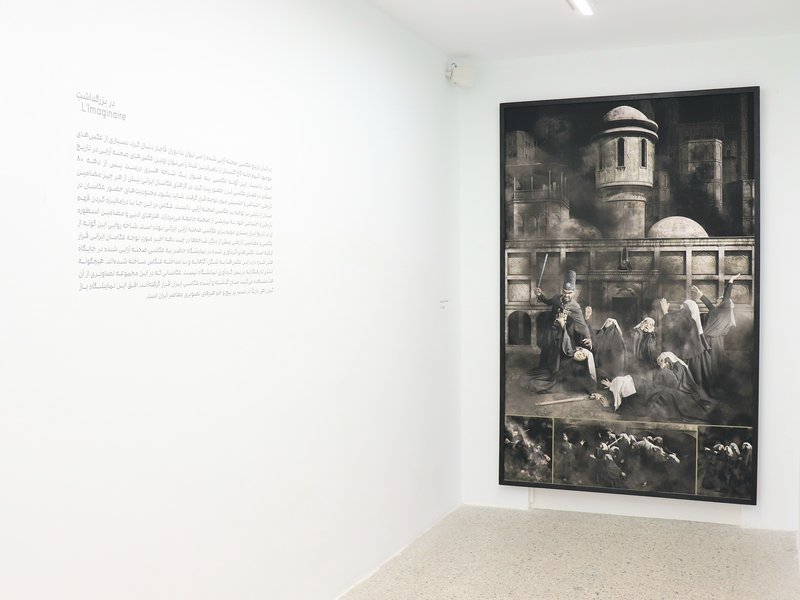 In Commemoration of L'imaginaire, installation view