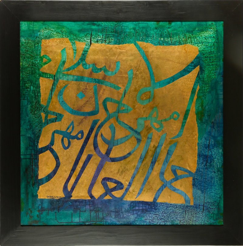Maryam Shirinlou, Play of Script, 2000