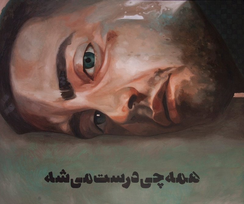 Samira Eskandarfar, Untitled, 2016