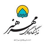 گاری مهر هنر