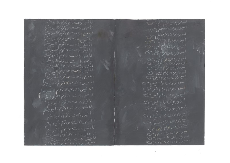 Ali Shayesteh, Untitled, 2022