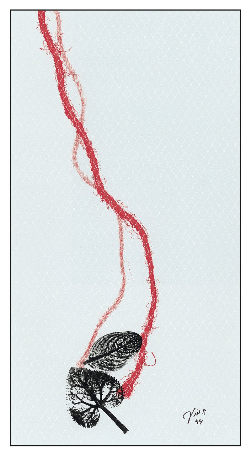Mina Nouri, Untitled, 2017