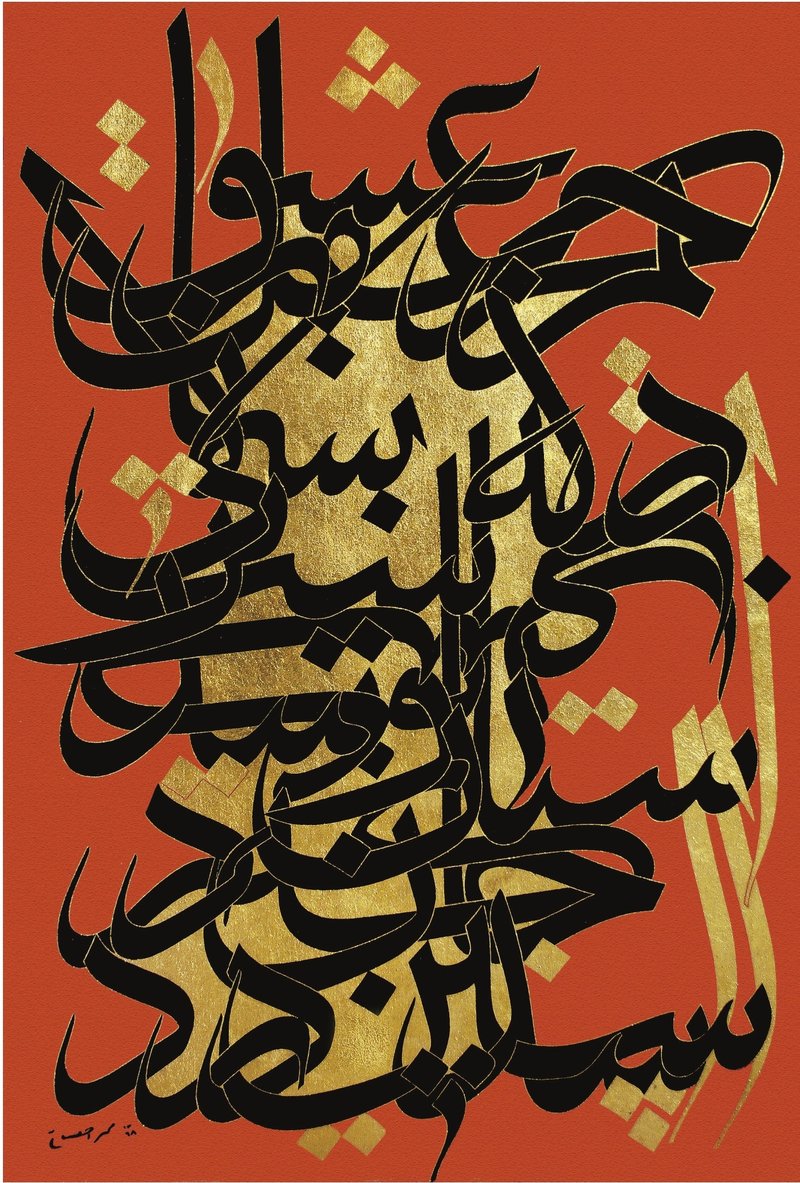Mohammad Ehsai, Eshgh Khosoosi, 1989