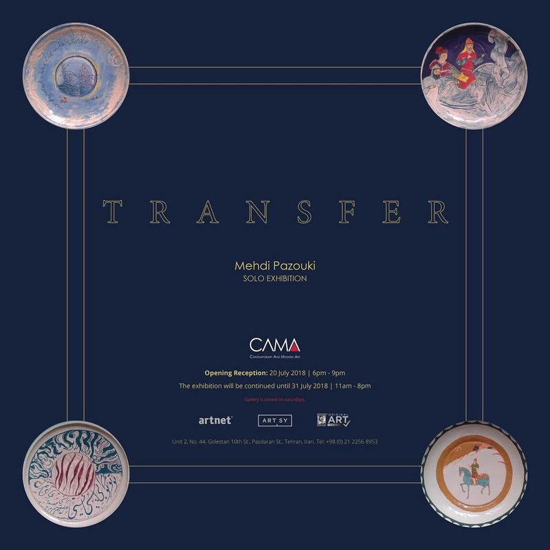 Transfer