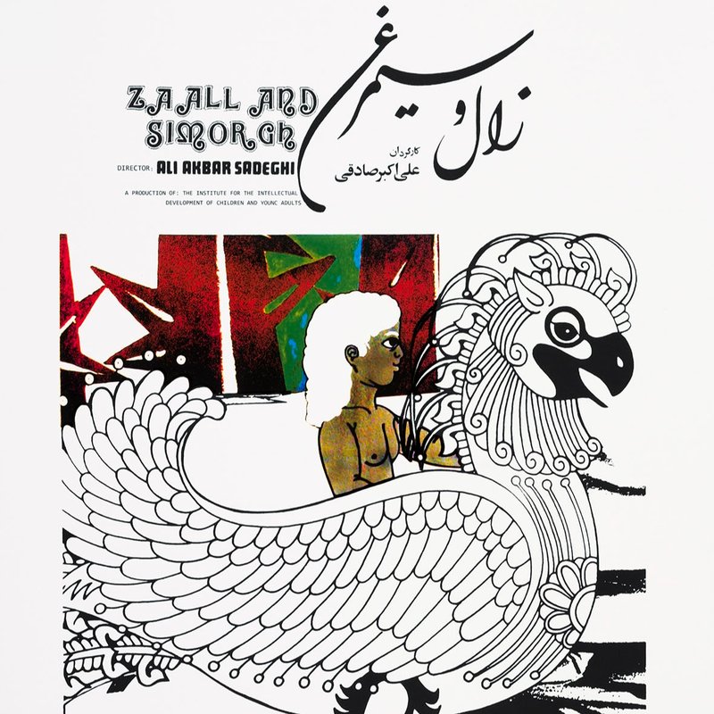 سینما در حضور دیگران