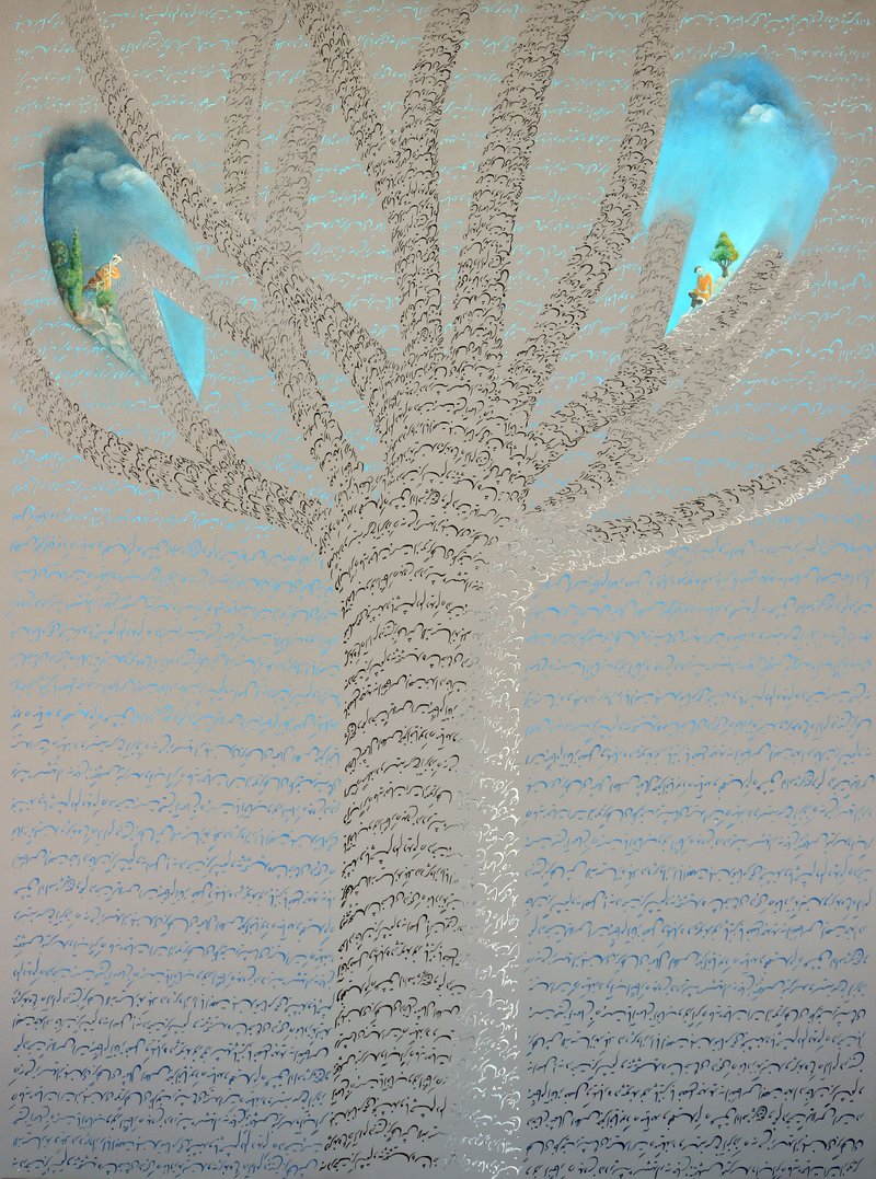 کتایون روحی، باعث سوئی، 1396