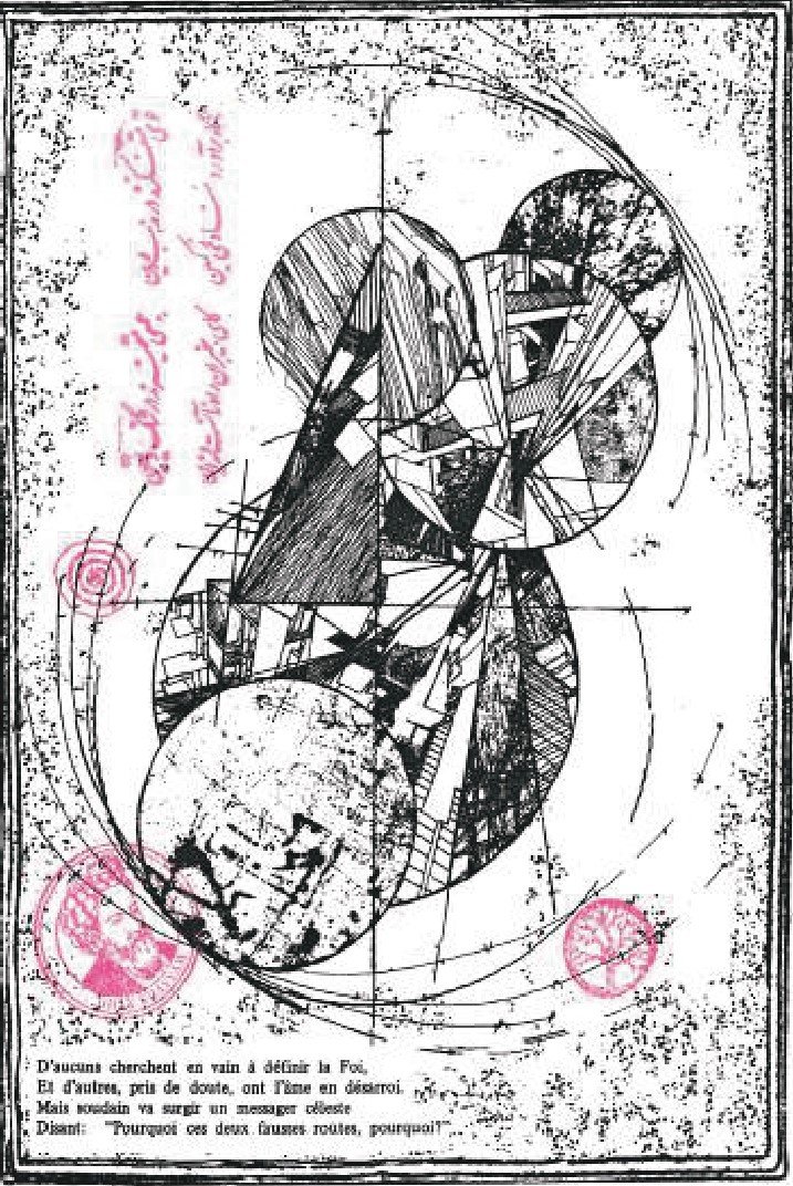 Ghodratollah Agheli, Untitled, 2022